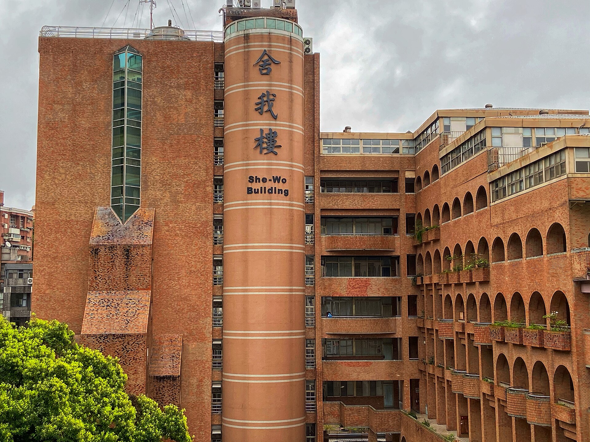 Shih Hsin University